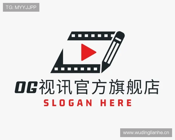 解读og视讯官方旗舰店